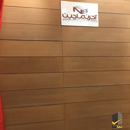 0 تا 100 آجر تراکوتا نماچین