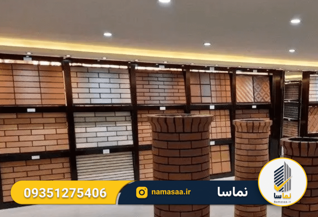 ویژگی‌های یک فروشگاه آجر نماچین معتبر