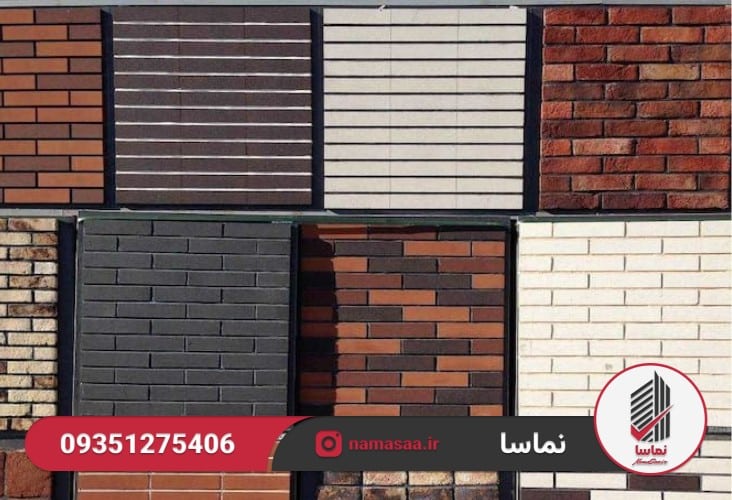 مقایسه آجر طوسی روشن با سایر رنگهای آجر نم