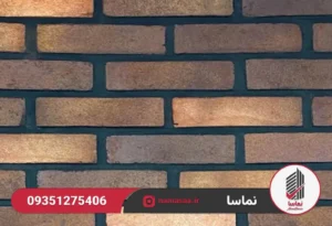 آجر شاموتی رستیک و شاموتی روشن؛ کدام گزینه بهتر است؟