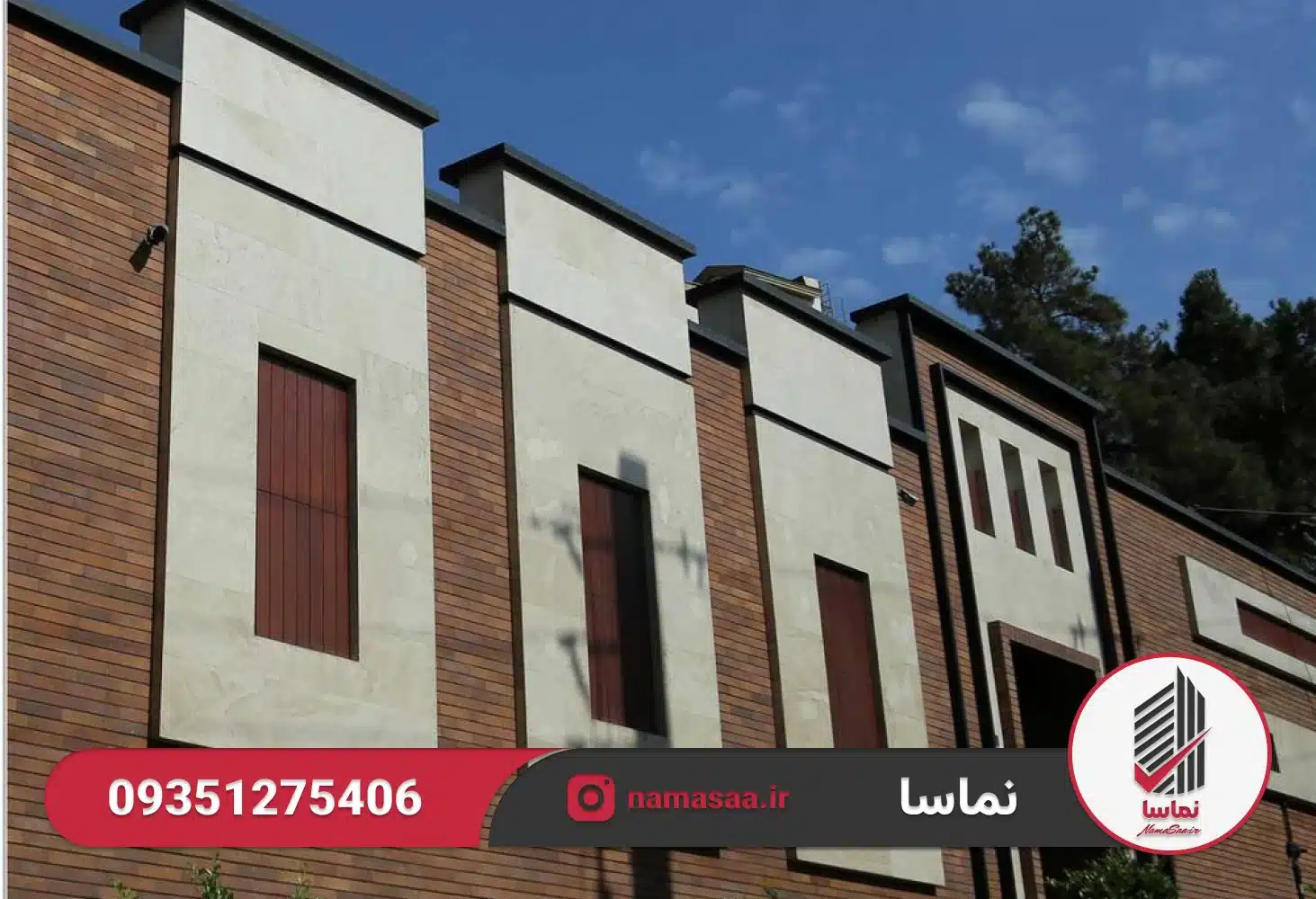 آجر شاموتی در طراحی نمای ساختمان