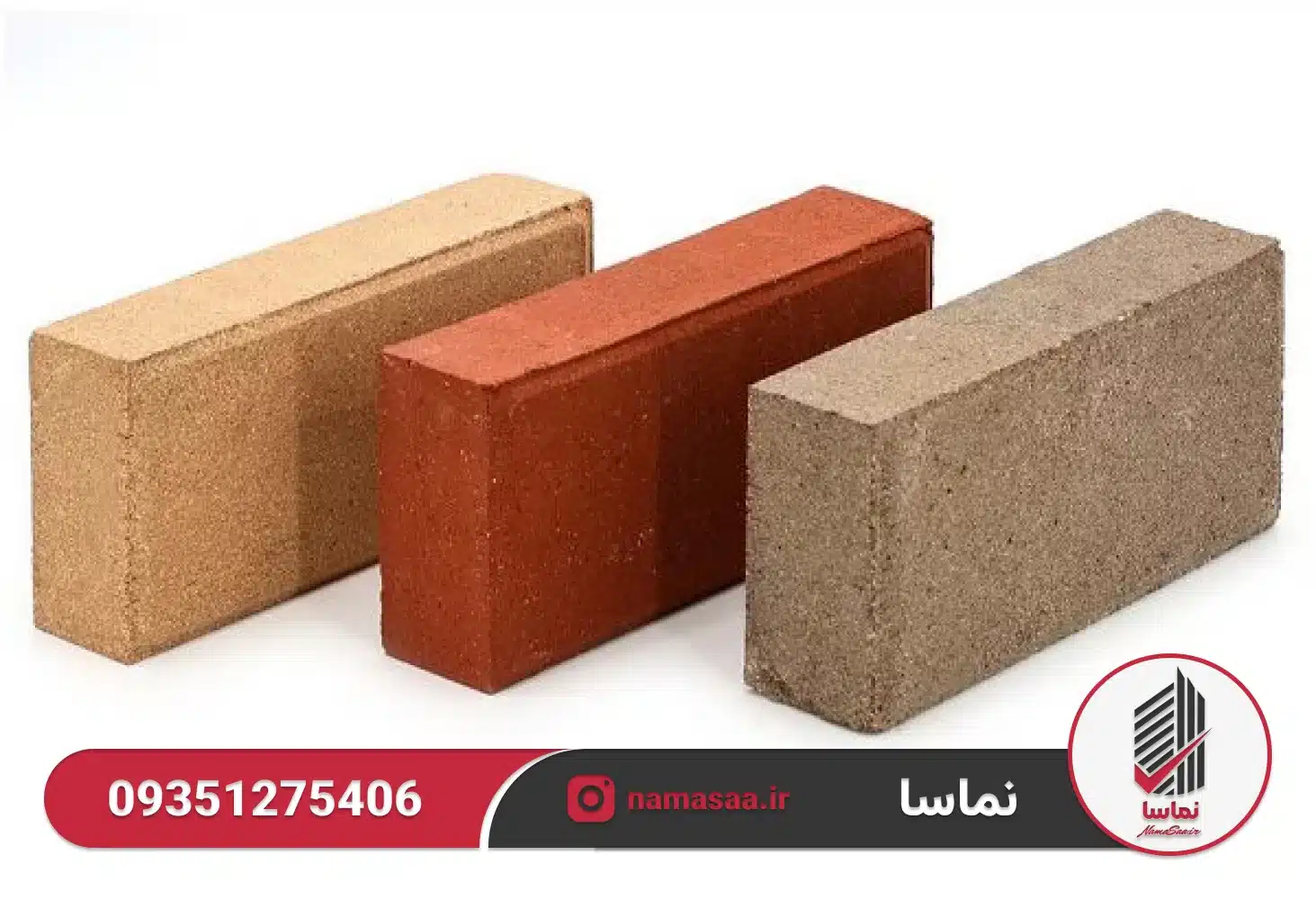 نکاتی درباره انتخاب و خرید آجر نسوز صنعتی