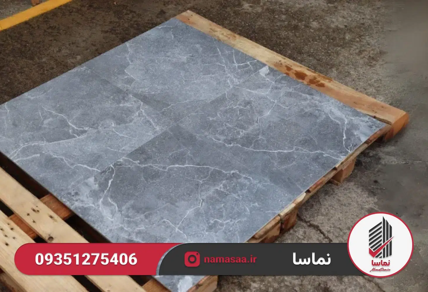 معیارهای انتخاب سرامیک پرسلانی برای کف