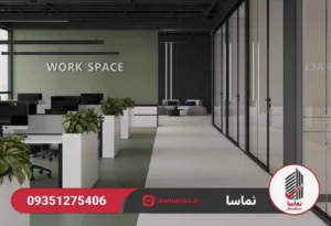 راهنمای انتخاب سرامیک پرسلانی برای نما و کف در سال 1404